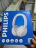 飛利浦（PHILIPS）藍牙耳機頭戴式無(wú)線(xiàn)降噪耳機低延遲長(cháng)續航運動(dòng)跑步藍牙6.0電競游戲有線(xiàn)通用蘋(píng)果安卓禮物TAH1120白 曬單實(shí)拍圖