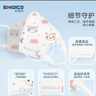 史迪克（SHIDICO）醫用外科口罩獨立包裝30只 兒童口罩3-6歲幼兒寶寶 3D立體小灰熊 曬單實(shí)拍圖