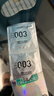 岡本（OKAMOTO）避孕套 進(jìn)口003白金超薄10片 男女用安全套套成人情趣計生用品 曬單實(shí)拍圖