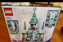 樂(lè )高（LEGO）積木迪士尼43281 艾莎冰雪城堡雪上冒險兒童玩具新年禮物年貨裝飾 曬單實(shí)拍圖