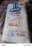 安兒樂(lè )（Anerle）小輕芯紙尿褲S50片(4-8kg)新生兒尿不濕【品牌直供 安心品質(zhì)】 曬單實(shí)拍圖
