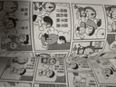 現貨 臺版漫畫(huà) 哆啦A夢(mèng) 50周年紀念特別書(shū)盒版 1-6 藤子F不二雄  漫畫(huà)書(shū) 青文 曬單實(shí)拍圖