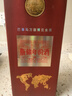 瀘州老窖特曲九年 2012年 濃香型白酒  52度 500ml 單瓶裝 陳年老酒 新年禮物 曬單實(shí)拍圖