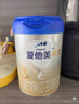 愛(ài)他美（Aptamil）25年8月卓萃卓傲3段800g三段愛(ài)他美12—36月齡嬰幼兒奶粉整箱 1罐 【下單6罐立減42元】25年8月 曬單實(shí)拍圖