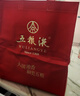 五糧液 普五八代 龍年特別版 濃香型白酒 52度 500ml*6 原箱 曬單實(shí)拍圖