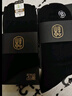 錦行記100%棉襪子男純棉中筒襪秋冬款全棉抗菌防臭襪商務(wù)襪黑色長(cháng)襪男襪 曬單實(shí)拍圖