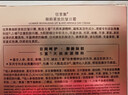 佰草集御齡人參日霜50g面霜緊致抗皺淡紋嫩膚保濕修復專(zhuān)柜同款新年禮物 曬單實(shí)拍圖