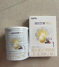 佳貝艾特（Kabrita）悅白嬰兒配方羊奶粉 1段(0-6個(gè)月)800克 天然A2蛋白 曬單實(shí)拍圖