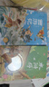 萬(wàn)物復書(shū)26寒五年級西游記青少暢讀美繪版 水滸傳青少暢讀美繪版 三國演義青少暢讀美繪版 紅樓夢(mèng)青少暢讀美繪版 書(shū)的故事精編名譯版c 正版贈導讀單 《西游記》《水滸傳》贈導讀單 曬單實(shí)拍圖