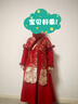 小淘孩兒童漢服拜年服冬季男童古裝加厚國風(fēng)唐裝新年過(guò)年秋冬 長(cháng)風(fēng) 130 曬單實(shí)拍圖
