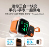 摩米士（MOMAX）MFW認證充電寶蘋(píng)果手表充電膠囊自帶線(xiàn)移動(dòng)電源20W快充TypeC插頭接口小巧便攜適用蘋(píng)果apple watch 曬單實(shí)拍圖
