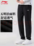李寧（LI-NING）運動(dòng)褲男秋季新款衛褲舒適寬松透氣雙面布平口長(cháng)褲直筒休閑褲男褲 曬單實(shí)拍圖