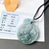 TIMESWIND馬上發(fā)財天然A貨翡翠藍水生肖馬馬年玉石男女款項鏈帶證書(shū)禮盒 翡翠藍水馬上發(fā)財馬牌 60cm(頂珠掛繩,附證書(shū)禮盒) 曬單實(shí)拍圖