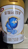 伊利金領(lǐng)冠珍護4段800g 3-6歲兒童成長(cháng)學(xué)生配方牛奶粉 兒童試喝 珍護4段800g 曬單實(shí)拍圖