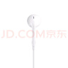 Apple/蘋(píng)果 EarPods USB-C有線(xiàn)耳機 type-c有線(xiàn)耳機蘋(píng)果耳機 蘋(píng)果17有線(xiàn)耳機筆記本耳機游戲音樂(lè ) 曬單實(shí)拍圖