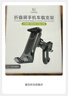 ESCASE車(chē)載折疊屏手機支架適用華為matex5平板固定器中控臺汽車(chē)出風(fēng)口 曬單實(shí)拍圖