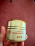 北京同仁堂黃芪霜提亮美白去黃抗皺緊致老牌子國貨補水女男士保濕面霜護膚品 1瓶體驗裝【建議按療程使用】 曬單實(shí)拍圖
