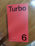 一加 Turbo 6 12GB+256GB 獨行黑 oppo 9000mAh冰川電池  165Hz高刷東方屏 智能游戲電競手機 國家補貼 曬單實(shí)拍圖