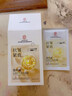 同仁堂面膜抗皺緊致抗衰老補水淡化細紋積雪草膠原蛋白提亮膚色20片 曬單實(shí)拍圖