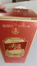 五糧液股份尖莊紅優(yōu)濃香型白酒50度500mL*6瓶原箱一級/優(yōu)級隨機發(fā)貨 曬單實(shí)拍圖