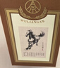 五糧液 馬年生肖紀念酒 濃香型白酒 52度 500ml 單瓶裝 曬單實(shí)拍圖
