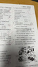 [任選]2026新版學(xué)法大視野初三9九年級上冊下冊語(yǔ)文數學(xué)英語(yǔ)物理化學(xué)歷史道德與法治人教湘教版 多種版本習題作業(yè) 九年級下：化學(xué)（人教版）25年11月印次 曬單實(shí)拍圖