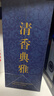 汾酒 出口白瓷 清香型白酒 53度 500ml*12瓶 整箱裝 送禮宴請 曬單實(shí)拍圖