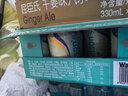 屈臣氏蘇打汽水 氣泡水飲料330ml*24罐整箱裝 聯(lián)名隨機發(fā) 節日聚會(huì )飲品 低糖0脂 莫吉托口味24罐 曬單實(shí)拍圖