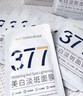 韓方五谷377面膜美白淡斑淡痘印補水舒緩保濕男女熬夜去黃氣暗沉提亮膚色 曬單實(shí)拍圖