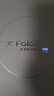 vivo X Fold5 16GB+512GB 明白 等效6000mAh藍海電池 超可靠三防折疊屏 蔡司超級長(cháng)焦 AI 折疊屏手機 曬單實(shí)拍圖
