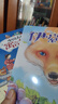 書(shū)香魯韻26寒三年級中國古代寓言故事精編版 伊索寓言精編彩插版  正版贈導讀單i 《中國古代寓言故事》《伊索寓言》贈導讀單 曬單實(shí)拍圖