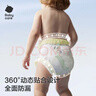 babycare易穿褲拉拉褲M(mǎn)碼46片（6-11kg） 短褲式嬰兒尿不濕柔軟透氣易穿脫 曬單實(shí)拍圖