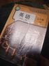 【陜西適用】適用2026新版人教版初中七年級下冊語(yǔ)文數學(xué)英語(yǔ)政治地理歷史生物書(shū)全套7本人教版初一七下教科書(shū)課本教材初一下冊教材 人教版七下人教版2025教材全套七年級下冊人教版2025全套 【西安】適 曬單實(shí)拍圖