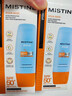 Mistine蜜絲婷小黃帽防曬霜60ml高倍防曬戶(hù)外隔離學(xué)生軍訓防水汗【泰版】 曬單實(shí)拍圖