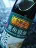 李錦記蒸魚(yú)豉油207ml清蒸海鮮去腥提鮮炒菜涼拌醬油小瓶裝 蒸魚(yú)豉油207ml 曬單實(shí)拍圖