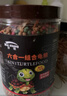 奈寵（NaiChong）小烏龜飼料通用龜糧魚(yú)干蝦干淡水巴西草龜料顆粒專(zhuān)用營(yíng)養食物糧 六合一龜糧1000g桶裝 中粒3mm【適合6-15厘米的龜】 曬單實(shí)拍圖