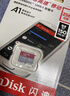 閃迪Micro SD卡class10內存卡手機256g高速tf存儲卡專(zhuān)用switch卡 256GB（150MB/S）高速紅灰卡 曬單實(shí)拍圖