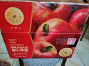 阿克蘇蘋(píng)果正宗新疆阿克蘇蘋(píng)果冰糖心蘋(píng)果禮盒當季鮮果送禮佳品 凈重9斤中果（單果約80-85mm） 曬單實(shí)拍圖