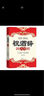 祝酒詞賀詞一本通【超值實(shí)用版】 敬酒詞口才書(shū)籍商務(wù)社交際職場(chǎng)說(shuō)話(huà)的藝術(shù)餐桌飯桌酒桌上的禮儀主持 曬單實(shí)拍圖