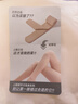 小野和子【楊冪同款】光腿神器雙層絲襪女秋冬季加絨保暖肉色打底褲連褲襪 曬單實(shí)拍圖