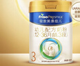 美素佳兒（Friso）皇家幼兒配方奶粉 3段（1-3歲幼兒適用）400g 乳鐵蛋白（新國標） 曬單實(shí)拍圖
