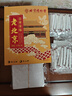 北京同仁堂老北京艾草足貼自熱貼暖腳貼祛艾葉睡眠足貼濕自發(fā)熱暖足貼熱敷貼 3盒裝【買(mǎi)2贈1】療程裝 曬單實(shí)拍圖