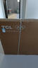 TCL電視 55T5L-JN 55英寸 240Hz高刷 QLED量子點(diǎn) DeepSeek AI電視 超薄 以舊換新 國家補貼20% 曬單實(shí)拍圖