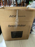 北美電器（ACA）升級款面包機 全自動(dòng)家用和面機 可預約 智能撒料 高成功率 彩色觸屏 酸奶機新年禮物AB-T3pro 曬單實(shí)拍圖