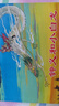 民間傳說(shuō)故事1經(jīng)典連環(huán)畫(huà)閱讀叢書(shū) 曬單實(shí)拍圖