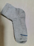 一只魚(yú)襪子男士10A級抗菌防臭秋冬季運動(dòng)襪中筒長(cháng)襪休閑棉襪透氣 曬單實(shí)拍圖