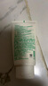 悅詩(shī)風(fēng)吟綠茶精粹洗面奶火山巖泥洗面奶水楊酸潔面乳氨基酸潔面保濕 【補水保濕-綠茶潔面】150ml 曬單實(shí)拍圖