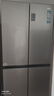 海爾（Haier）「家宴系列」465L十字門(mén)母嬰冰箱風(fēng)冷無(wú)霜一級能效抗菌凈味BCD-465WGHTDE9S9家電國家補貼 曬單實(shí)拍圖