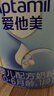 愛(ài)他美（Aptamil）經(jīng)典1段800克 嬰兒配方奶粉中文版（0-6個(gè)月適用） 1段800克*1罐 曬單實(shí)拍圖