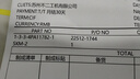 水井坊 臻釀八號 52度 520ml*6瓶 整箱裝 濃香型白酒 加量不加價(jià) 曬單實(shí)拍圖